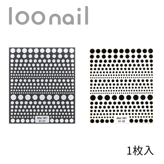 ネイルシール【Aha061-61】