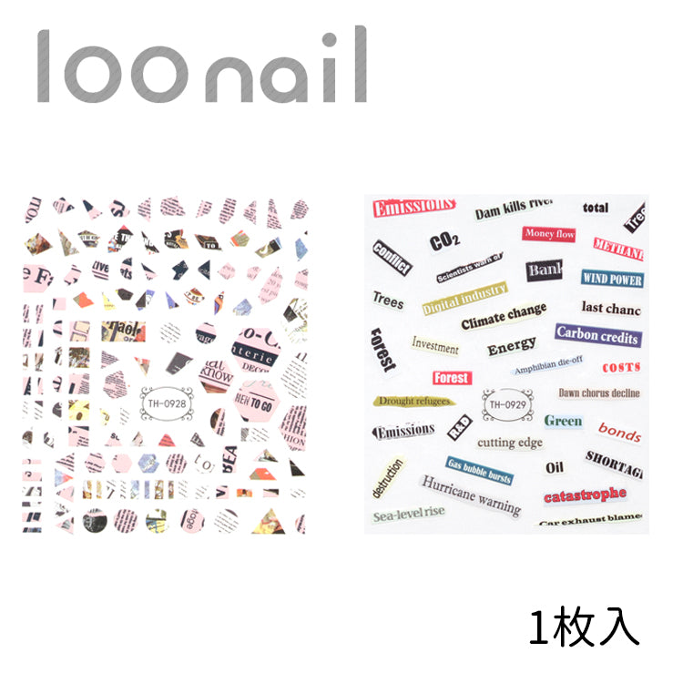 ネイルシール【TH】