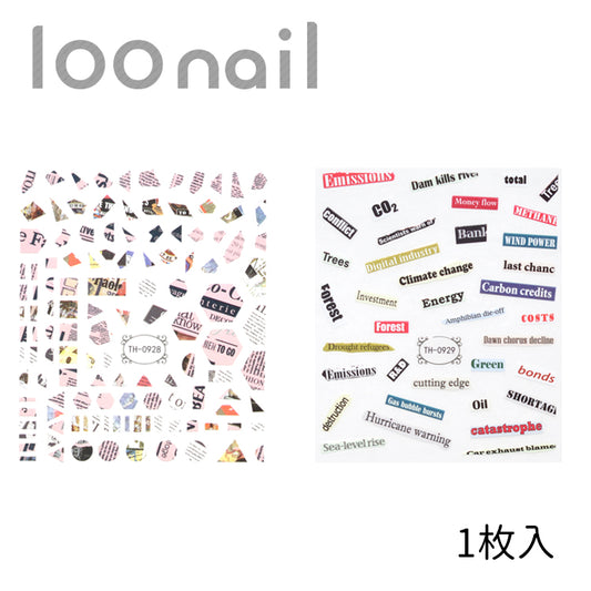 ネイルシール【TH】