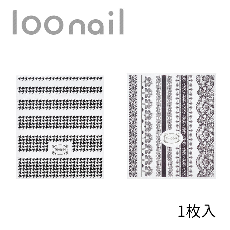 ネイルシール【TH】