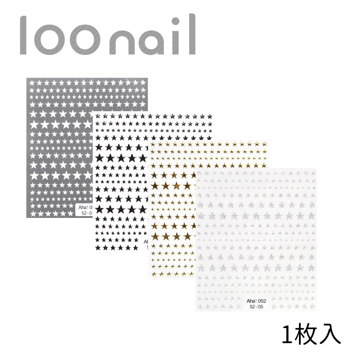 ネイルシール【Aha052-52】