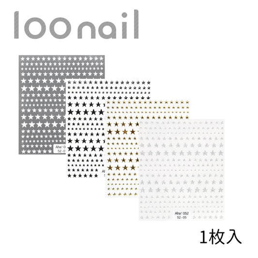 ネイルシール【Aha052-52】