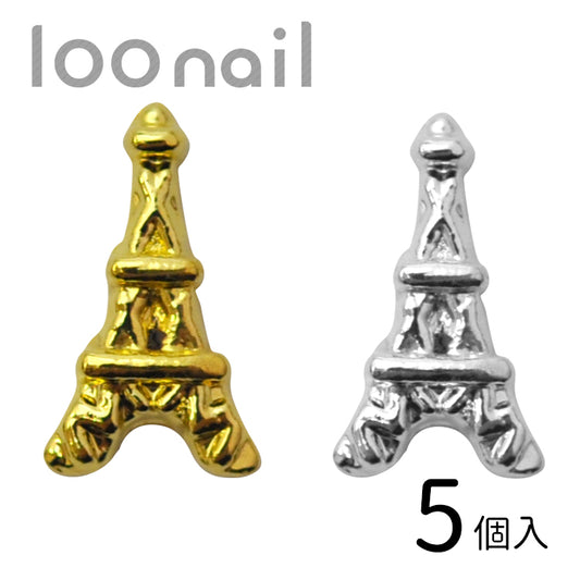 タワーメタルパーツ