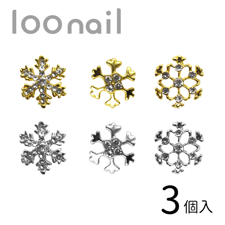 雪の結晶パーツ