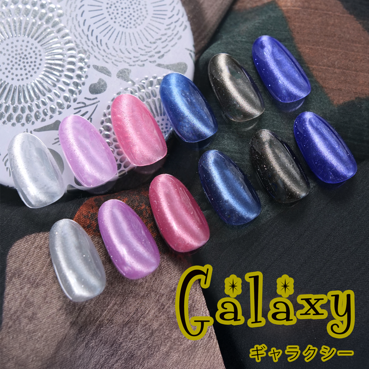 Galaxy 銀河のはてのキラキラ マグネット&フラッシュ
