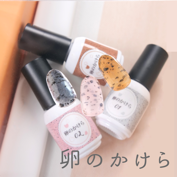 卵のかけら 可愛い キュート