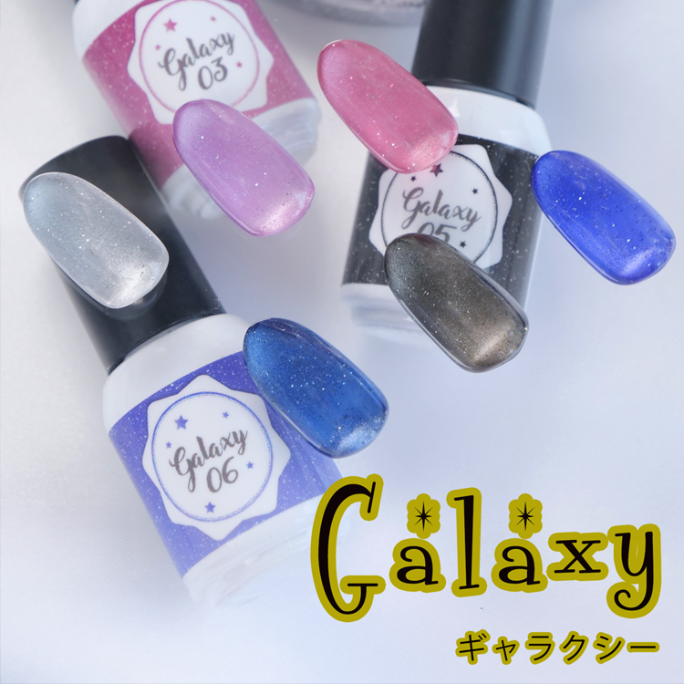 Galaxy 銀河のはてのキラキラ マグネット&フラッシュ
