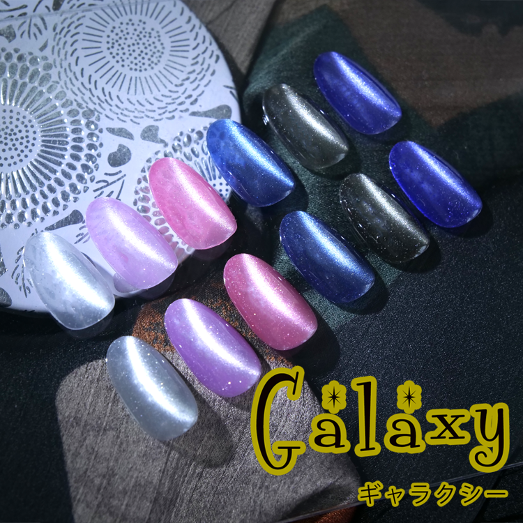 Galaxy 銀河のはてのキラキラ マグネット&フラッシュ