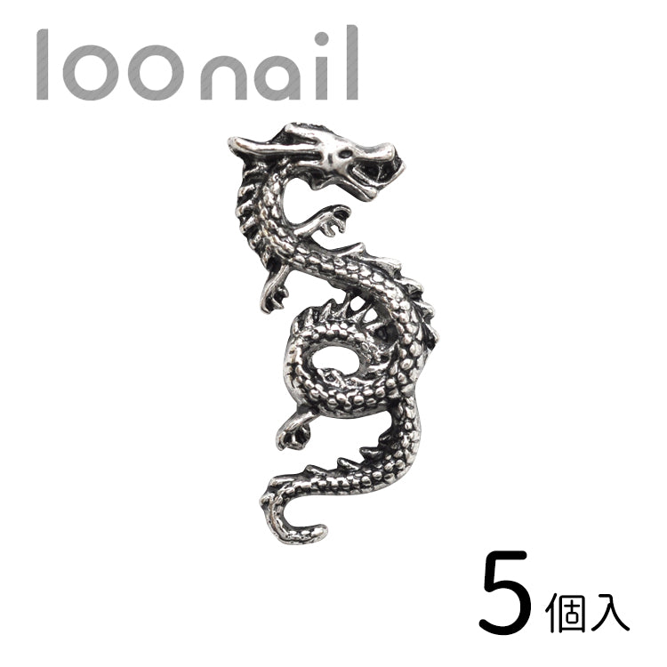 ドラゴンパーツ