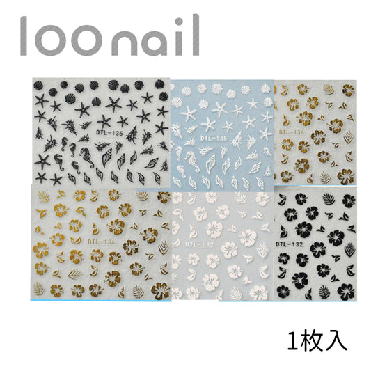 夏のマリンネイルシール【DTL】