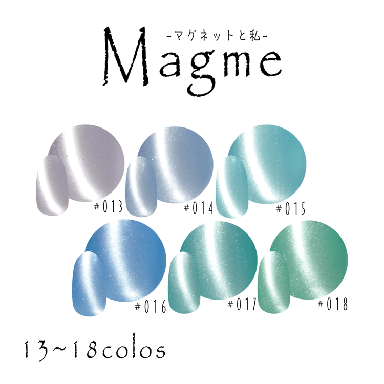 Magme13~18★セット