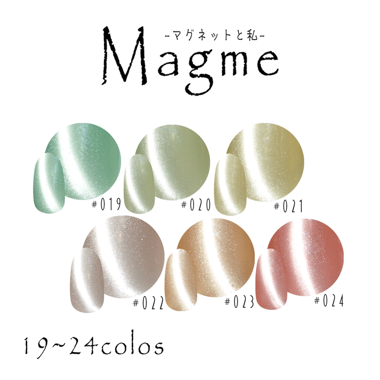 Magme19~24★セット