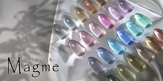 Magme-私のためのマグネットー