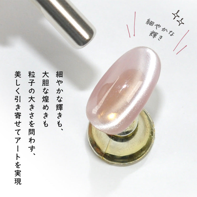 ジョイント磁石　※強力棒磁石