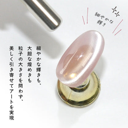 ジョイント磁石　※強力棒磁石