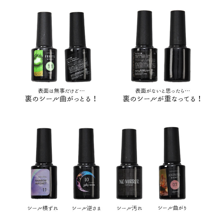訳アリ福袋