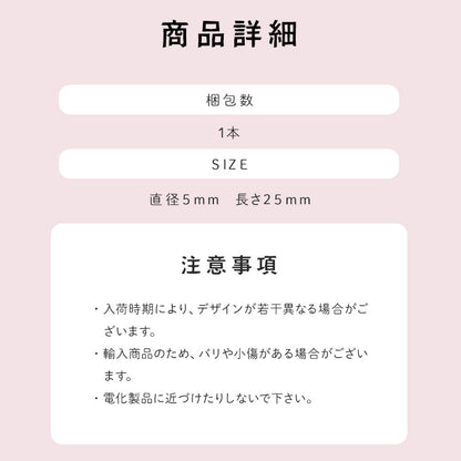 ジョイント磁石　※強力棒磁石
