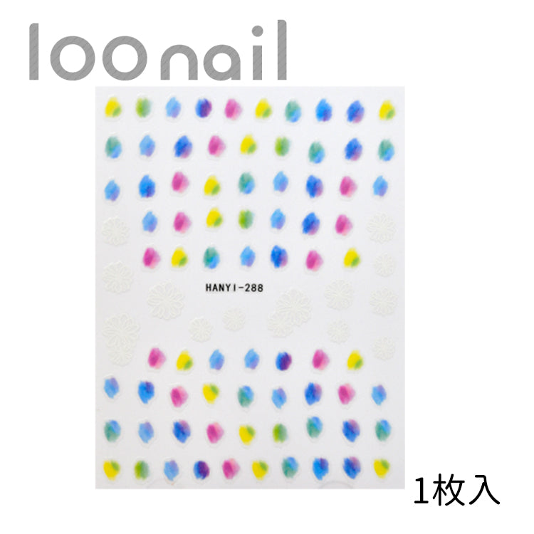 【00901599】ネイルシール【HANYI-288】