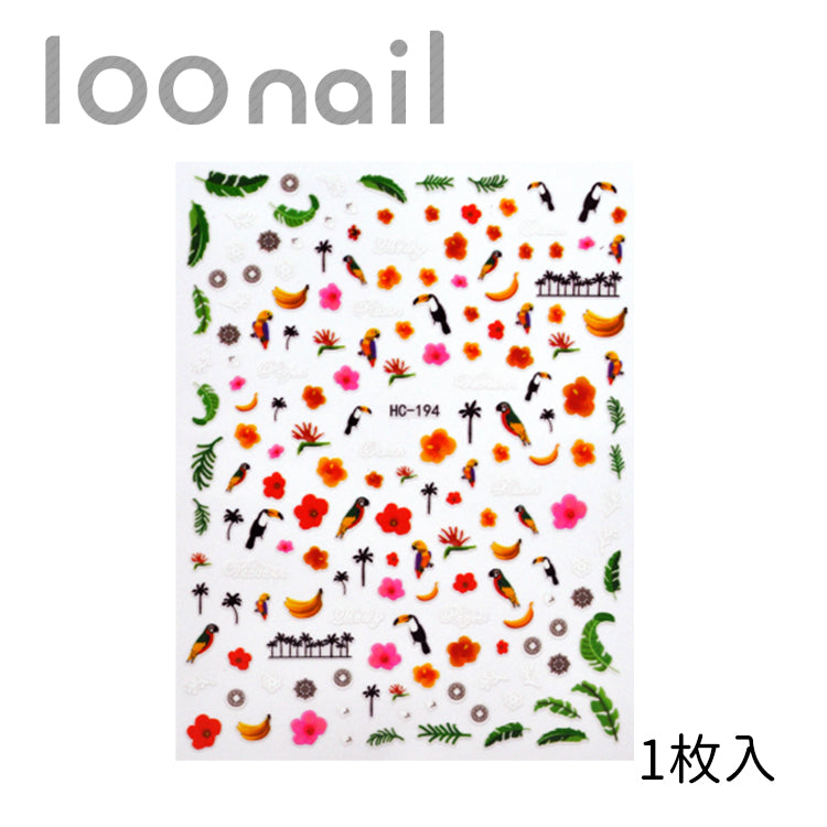 【00902707】ネイルシール【HC194】