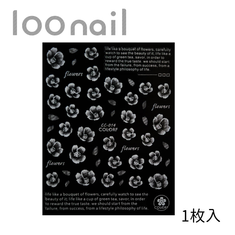 【00903308】ネイルシール【CC014】