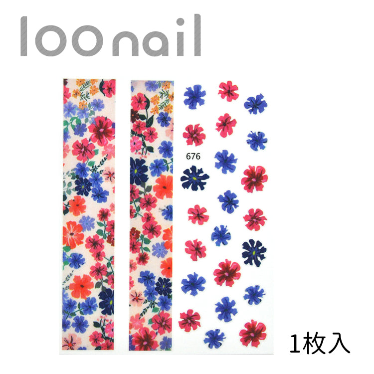 【00903848】ネイルシール【676】