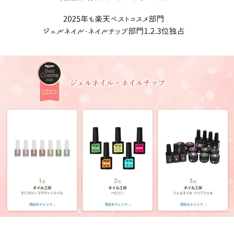 【66%OFF】2026 福袋 ペロリン 新作 大容量15ml 3本が必ず入る 5micron ボタニカル マグネット 3本 | ジェル カラー ネイル用品 ネイルジェル カラージェルネイル ジェルネイルアート　訳あり