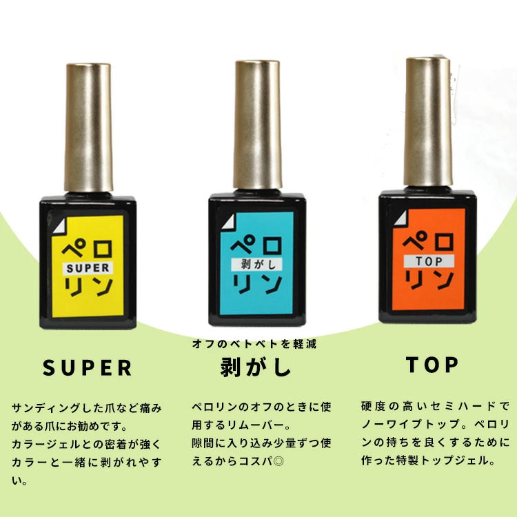 【66%OFF】2026 福袋 ペロリン 新作 大容量15ml 3本が必ず入る 5micron ボタニカル マグネット 3本 | ジェル カラー ネイル用品 ネイルジェル カラージェルネイル ジェルネイルアート　訳あり