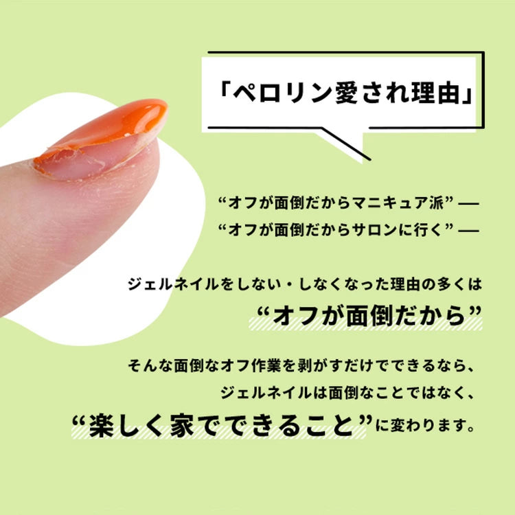 【66%OFF】2026 福袋 ペロリン 新作 大容量15ml 3本が必ず入る 5micron ボタニカル マグネット 3本 | ジェル カラー ネイル用品 ネイルジェル カラージェルネイル ジェルネイルアート　訳あり