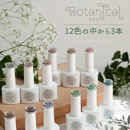 【66%OFF】2026 福袋 ペロリン 新作 大容量15ml 3本が必ず入る 5micron ボタニカル マグネット 3本 | ジェル カラー ネイル用品 ネイルジェル カラージェルネイル ジェルネイルアート　訳あり