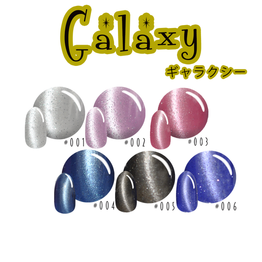 Galaxy 銀河のはてのキラキラ　マグネット＆フラッシュ