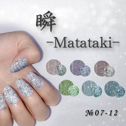 瞬~Matataki~フラッシュジェル