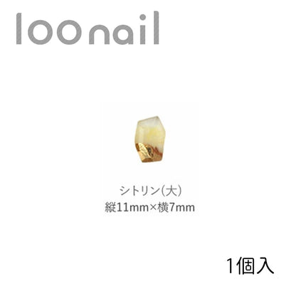 ホイルクォーツ