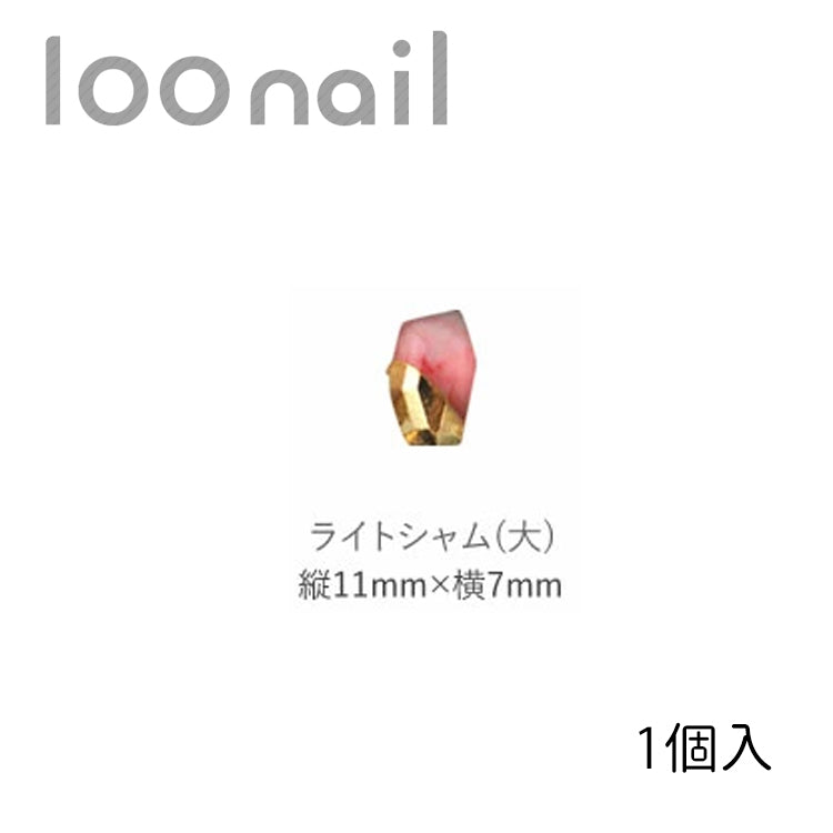 ホイルクォーツ
