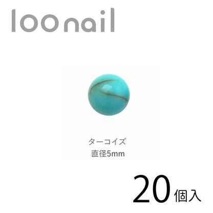 天然石風ストーン