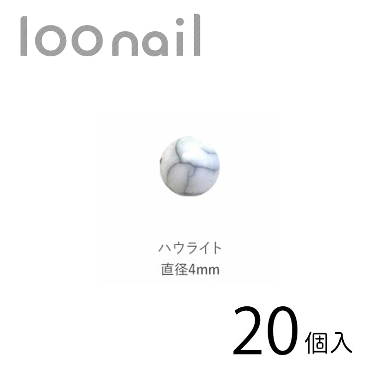 天然石風ストーン