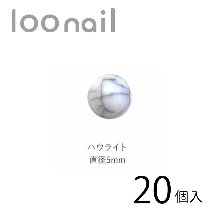 天然石風ストーン