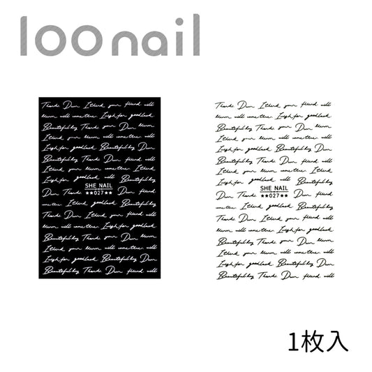 ネイルシール【SHE】
