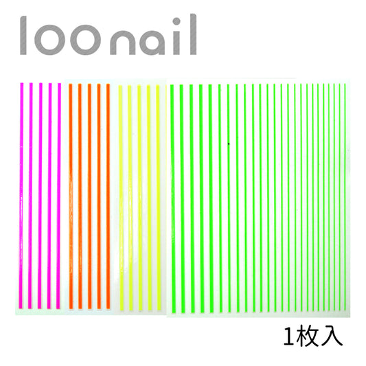 ネイルシール ネオン★ライン