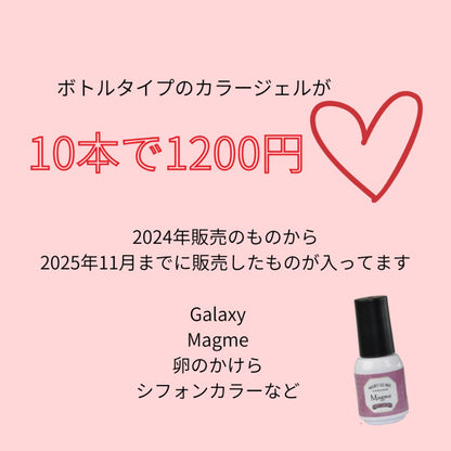 100nail★福袋　【LuckyBag】