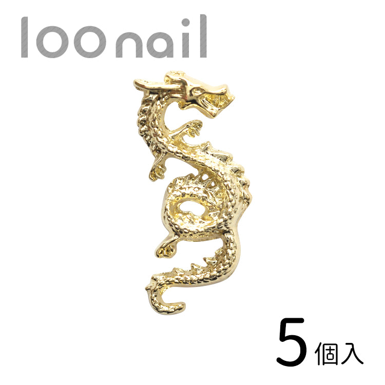 ドラゴンパーツ – 100nail(ハンドレッドネイル)