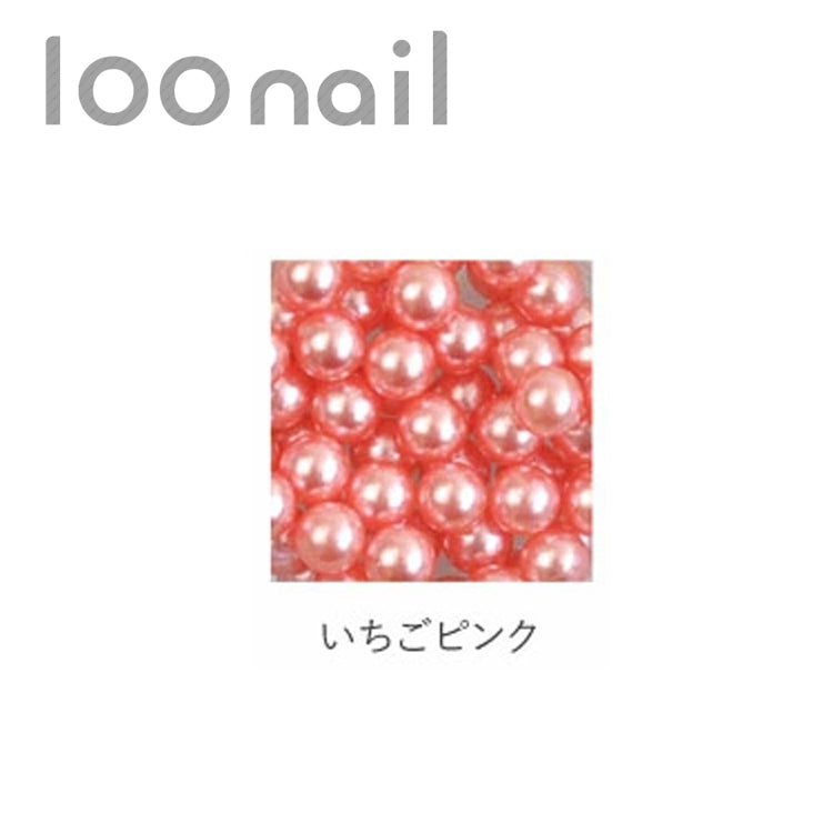 パールブリオン