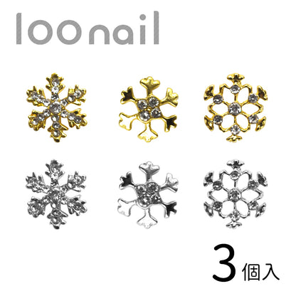 雪の結晶パーツ