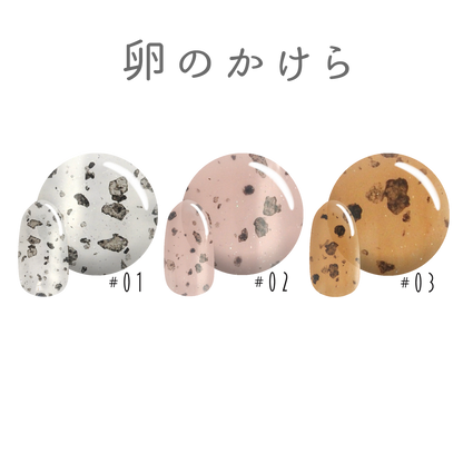 卵のかけら　可愛い　キュート