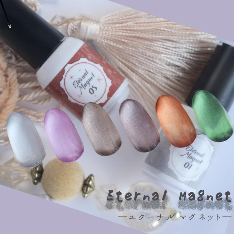 Eternal Magnet マグネットネイル