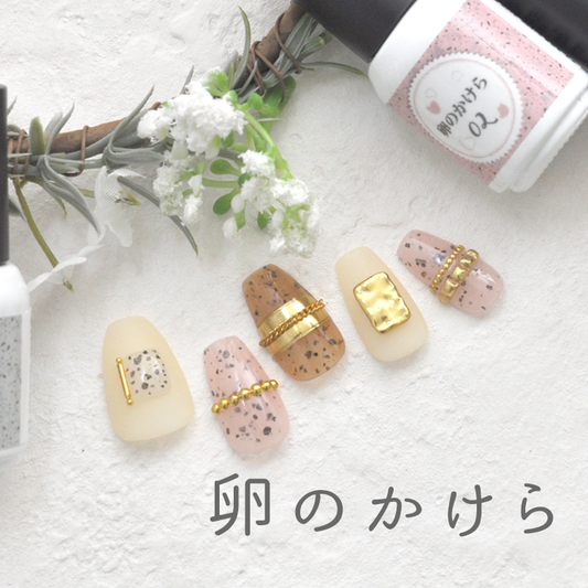 卵のかけら　可愛い　キュート