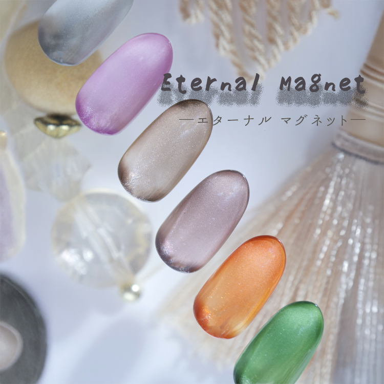 Eternal Magnet マグネットネイル