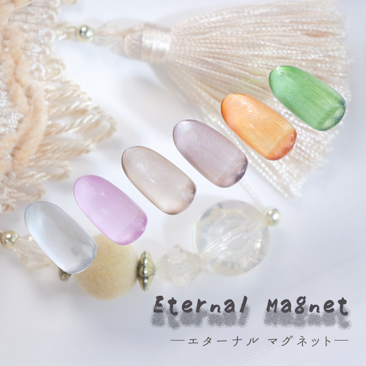 Eternal Magnet マグネットネイル