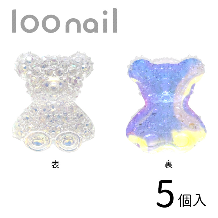 くまさんパーツ