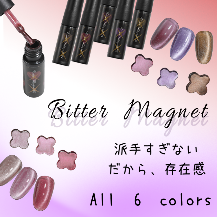 ビターマグネット　BirrerMagnet