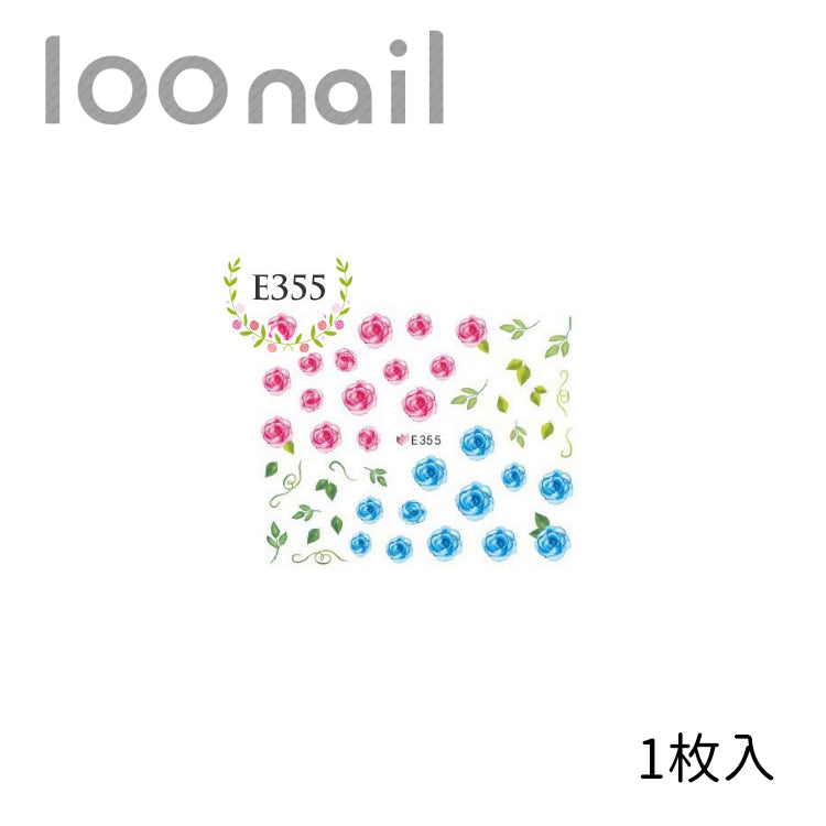 極薄ネイルシール【Eシリーズ】